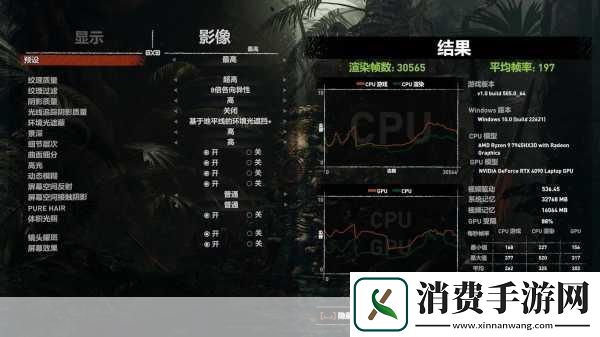 R97945HX性能大揭秘手游玩家的终极加速引擎