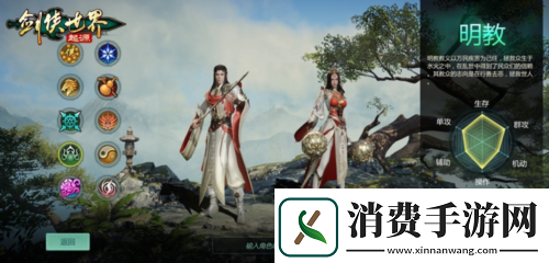 十大门派齐聚剑侠世界