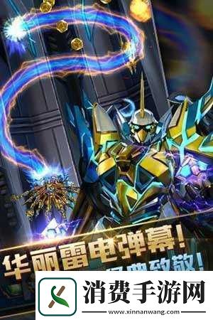 星河战神好友系统解析