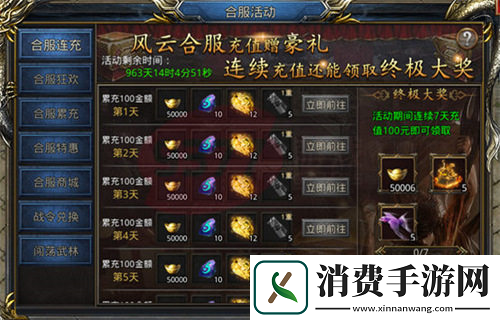 无人能挡-王者之路战神何润东出手力王狂澜！
