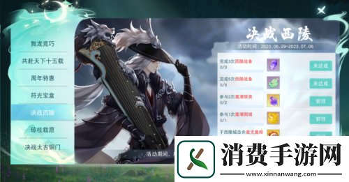 天下手游鉴定符狂欢开启金品魂晶礼包等你拿