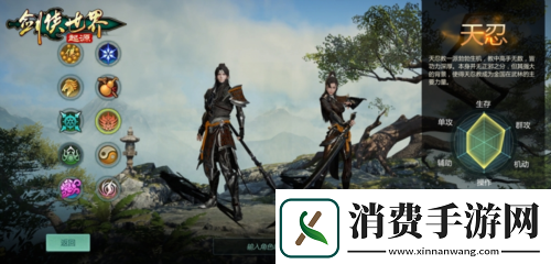 十大门派齐聚剑侠世界