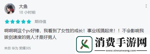 搞事业KO谈恋爱！这届玩家只想要称霸娱乐圈