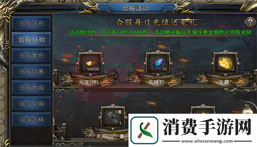 无人能挡