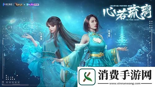 刘惜君新斗罗大陆宁荣荣主题曲歌词曝光