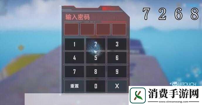 幻塔密码锁密码究竟是什么