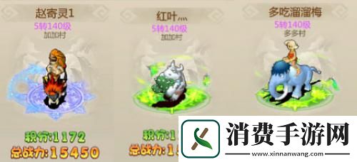 恐龙神奇宝贝第二届酋长之战结算