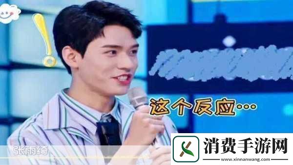 龚俊在张雨绮的广告里当过群演娱乐圈那些不为人知的过往