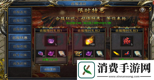 无人能挡