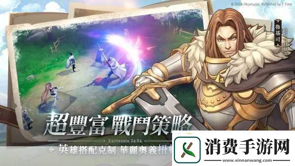独家揭秘勇敢小骑士跨次元冒险9月17日电脑端震撼登陆骑士之旅再启新篇章!