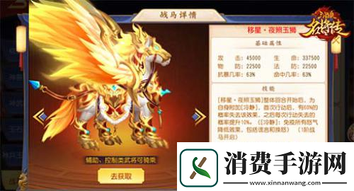 三国杀名将传虎痴许褚前来护驾以一敌百