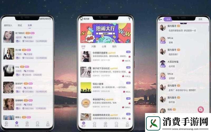 约软件免费有哪些