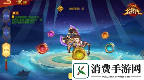 三国杀名将传虎痴许褚前来护驾以一敌百