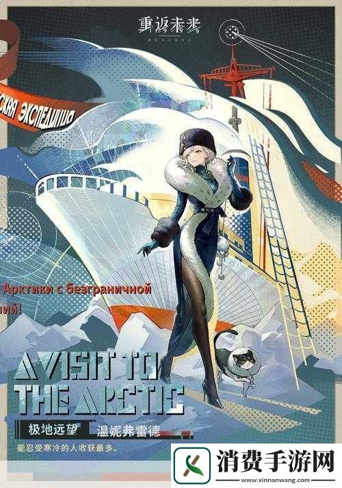 幻塔弗雷德位置在哪