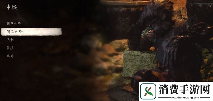 黑神话悟空黑风山申猴在哪黑风山申猴位置分享