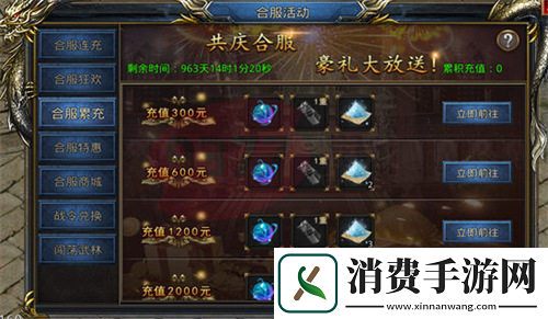 无人能挡