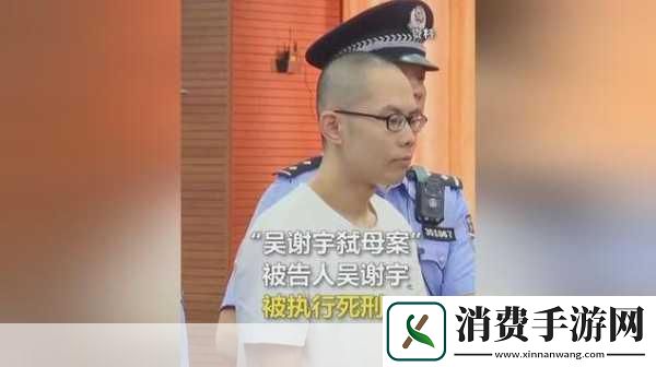 手游热点速递耶鲁华裔学子悲剧后巨额赔偿引发虚拟世界共鸣