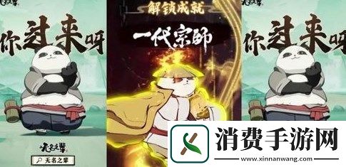 无名之辈兑换码2024