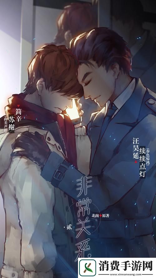 “非常关系gl”翻炒科技圈-创新-突破-热议背后是笑话一场！