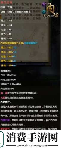 九阴真经手游绑架解救玩法介绍