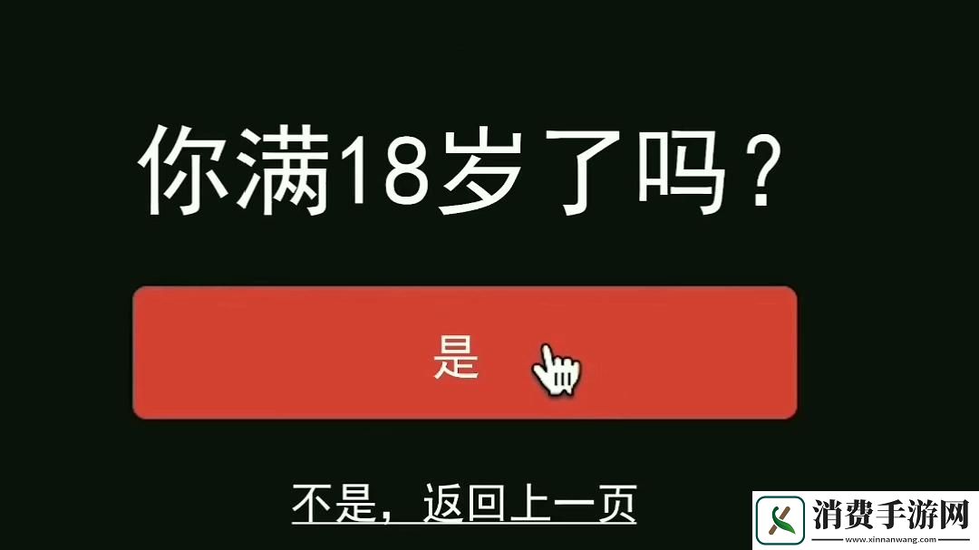 "18+-点击即变-惊现科技圈：荒诞还是幽默-"