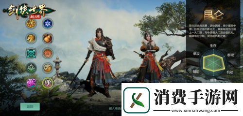 十大门派齐聚剑侠世界