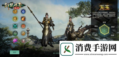 十大门派齐聚剑侠世界