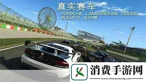 赛车迷必看！赛力斯SERES5欧洲狂飙手游里也能体验极速激情