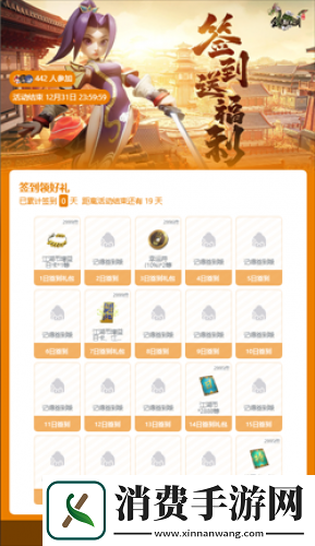 全民江湖年终福利大合集错过了还要等一年