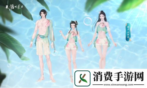 天刀手游年中献礼