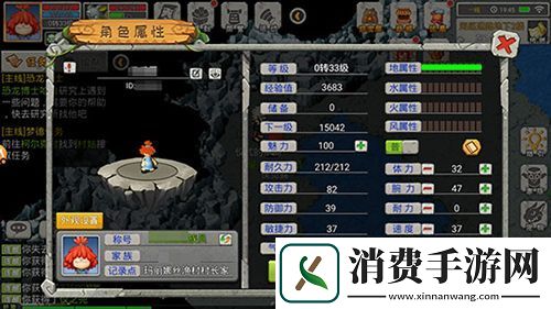 80后玩家心中原神石器宇宙起源重现20年经典