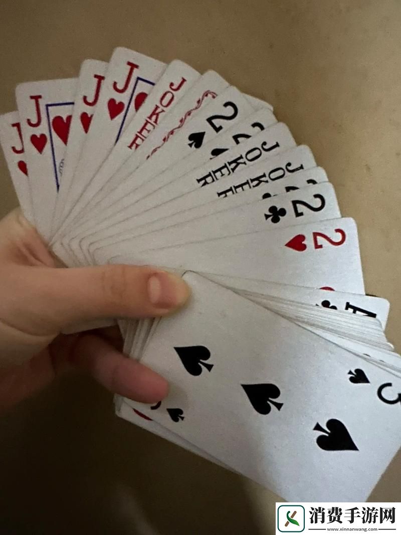 打扑克真实：突破极限的乐趣