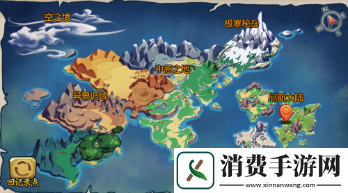 恐龙神奇宝贝新资料片背景首曝