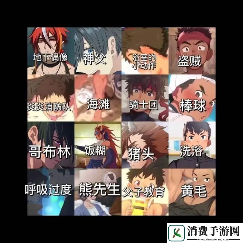 "SAN神曲地下传奇：未经剪辑的歌声-时代风潮的引领者"