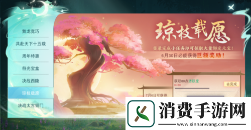 天下手游鉴定符狂欢开启金品魂晶礼包等你拿