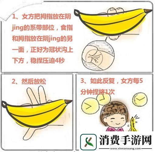 挤停天天练-逗趣探秘科技圈 