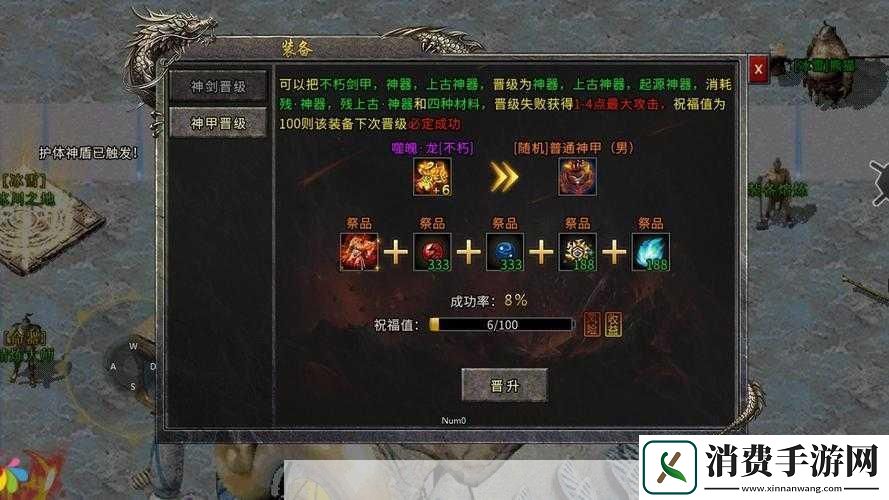 冰火奇缘装备系统完整呈现