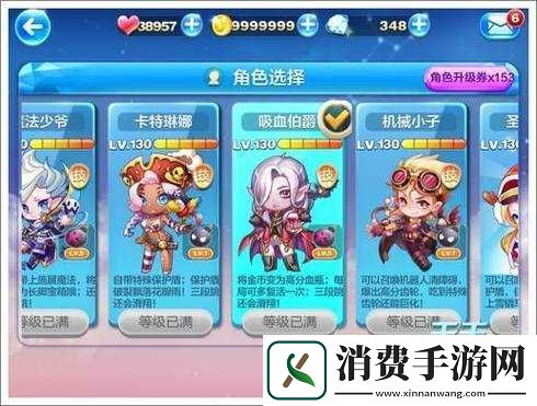 天天酷跑异界之神技能属性概览