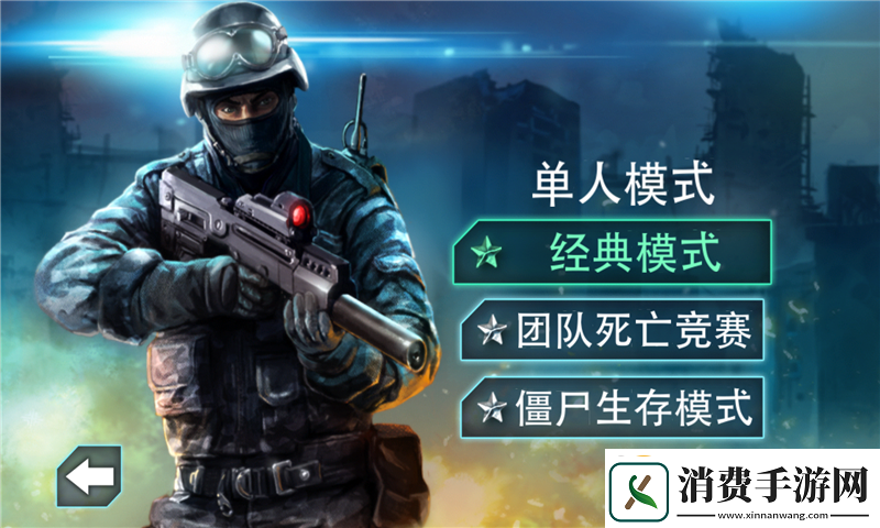 反恐精英正式版内购破解及钻石获取攻略