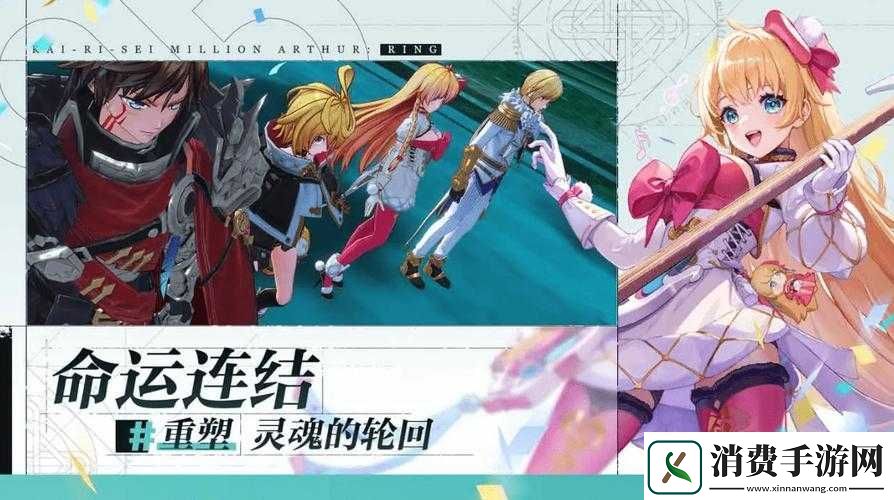 乖离性百万亚瑟王-PS4-与-PSV-版开服详情 