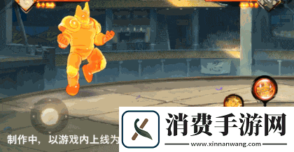 【新忍爆料】来品尝赤土新春限定制作的