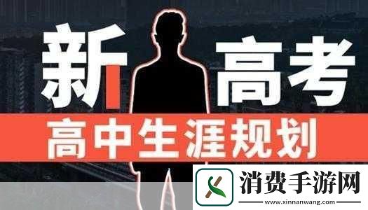 手游视界高考落幕近视手术热潮下的游戏新视界玩家必看安全游戏新攻略！