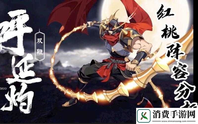 小浣熊百将传宋清能力强弱分析