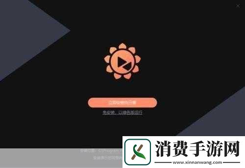 连锁餐饮运维新纪元向日葵远程控制解锁手游玩家跨界想象