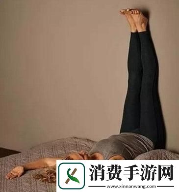 “躺墙角-叉腿界”：瘦身界的另类“神话”