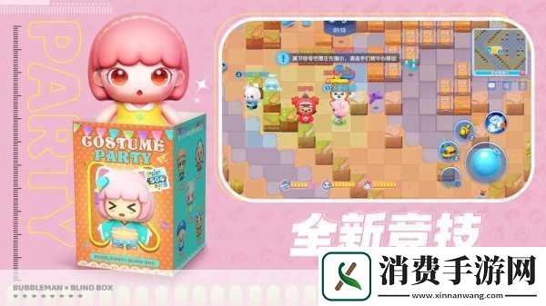 手游福利大放送！跨界联动生活好物游戏内也能享最低价