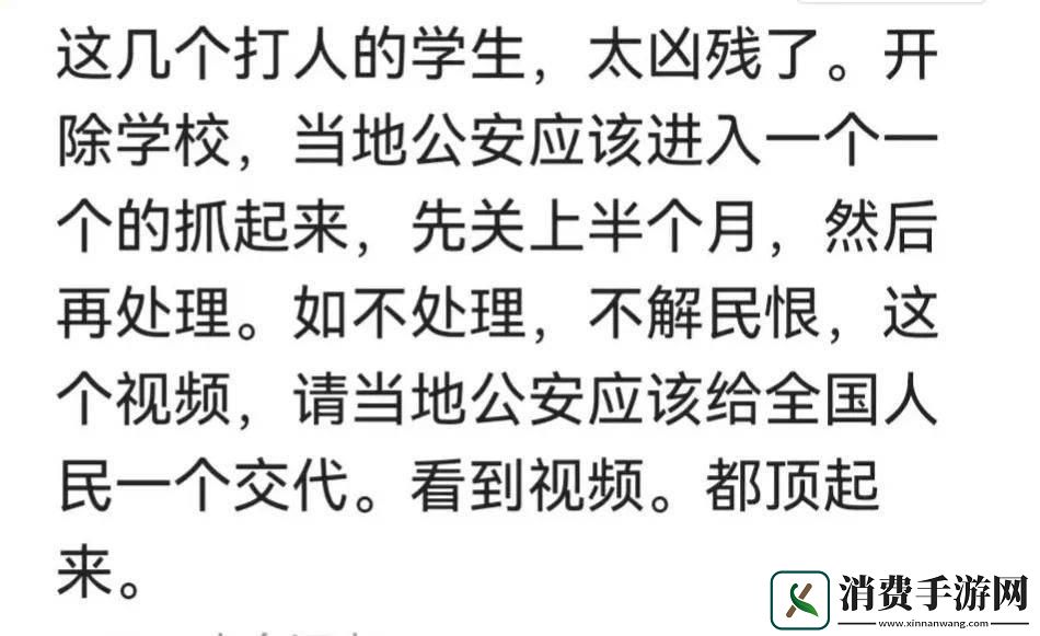 “耳光风暴”来袭