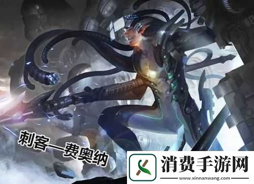 自由之战无控刺客的生存要诀