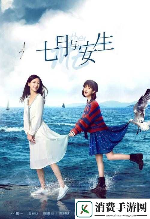 男生女生一起相错错错30-分钟电视剧预告片：精彩即将呈现 