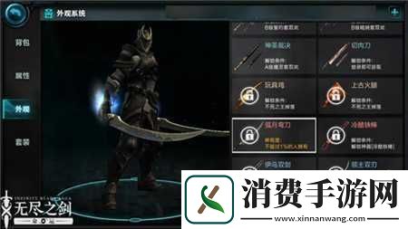 无尽之剑命运鹿角蛮人卡牌属性
